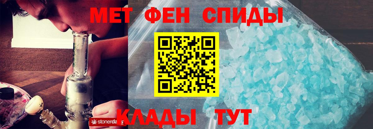 Щёлково  АМФ Розовый  АМФ  Amphetamine  Вход с VPN 