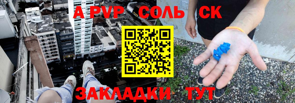 наркота  Alpha PVP СК КРИС  Вход с VPN  А ПВП крисы CK  Щёлково 
