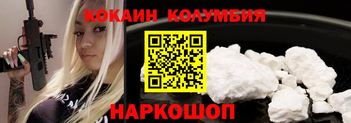 Щёлково  COCAIN  Вход с VPN  Кокаин Боливия  цены наркотик  Кокаин Колумбийский 