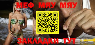 дурь Моздок