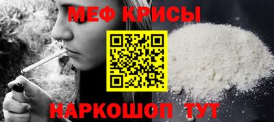 меф VHQ Малоярославец