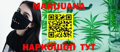 каннабис Малгобек