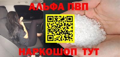 меф VHQ Малоярославец