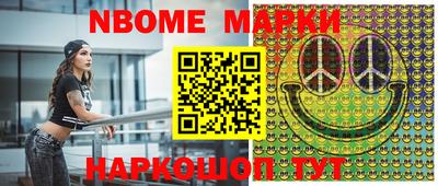 меф VHQ Малоярославец