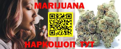 мескалин Мариинск