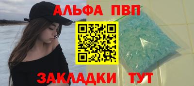 мескалин Мариинск