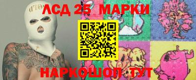 мескалин Мариинск