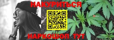 каннабис Малгобек