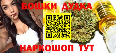 каннабис Малгобек
