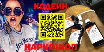 мескалин Мариинск