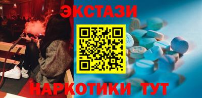 мескалин Мариинск