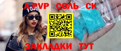 меф VHQ Малоярославец
