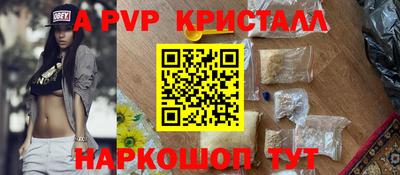 меф VHQ Малоярославец