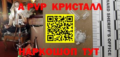 мескалин Мариинск