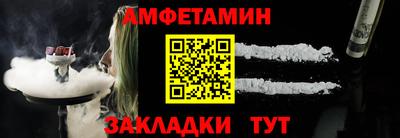 мескалин Мариинск