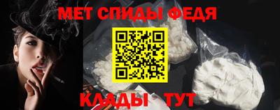 меф VHQ Малоярославец