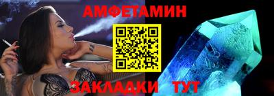 мескалин Мариинск