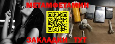 мескалин Мариинск