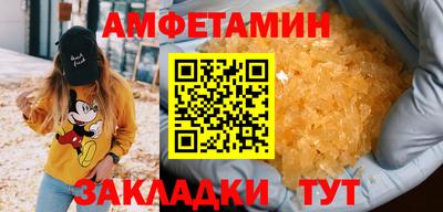 меф VHQ Малоярославец