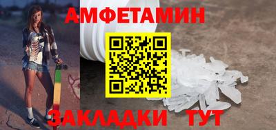 мескалин Мариинск