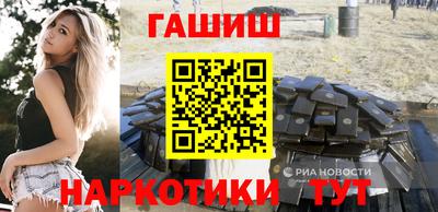 каннабис Малгобек