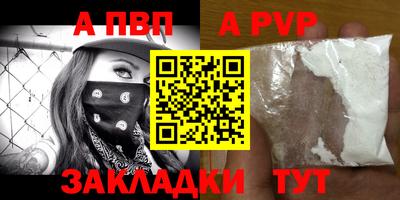 а пвп мука Можайск