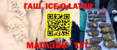 каннабис Малгобек