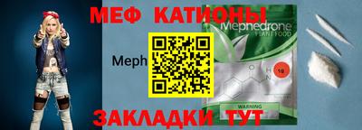 мескалин Мариинск