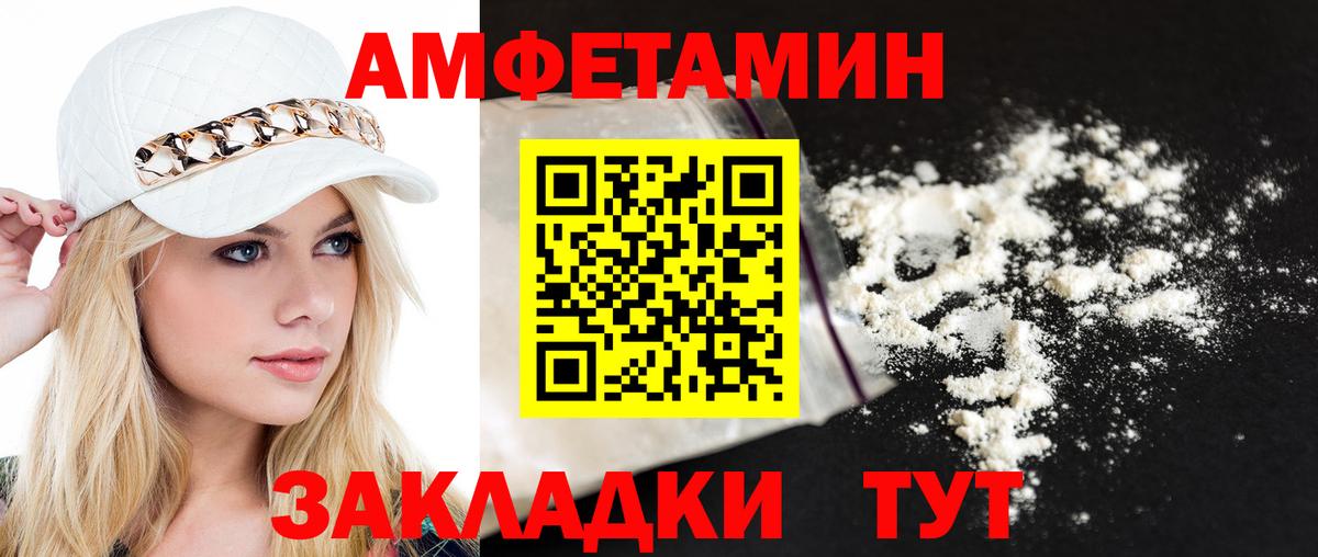 Метамфетамин Methamphetamine  Метамфетамин Methamphetamine  Щёлково  Вход с VPN 