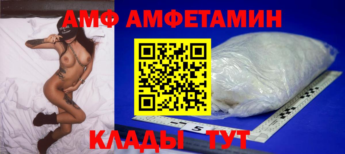 Метамфетамин Methamphetamine Щёлково