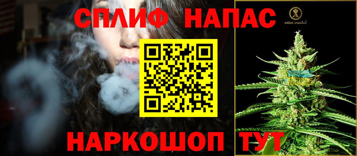 Бошки Шишки AK-47 Щёлково