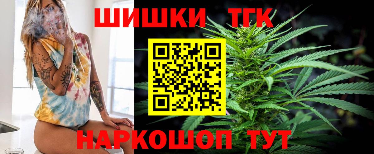 МАРИХУАНА LSD WEED  Вход с VPN  Марихуана план  Каннабис LSD WEED  Щёлково 
